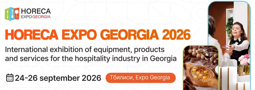 HoReCA Expo Georgia 2026 HoReCA Expo Georgia 2026